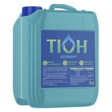 Ад'ювант Тіон® - 5 л